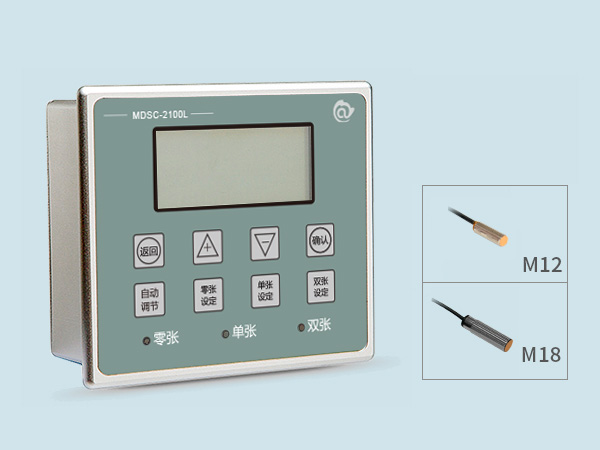 双张检测控制器 MDSC-2100L