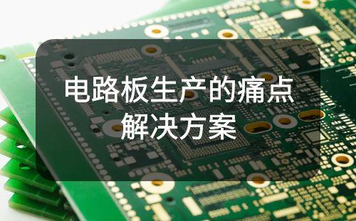 【阿童木金属双张检测器1000C】PCB线路板送料叠料检测丨双料检测检...