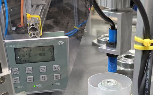阿童木MDSC-2100L 单双张检测器在瓶盖垫片检测中的应用