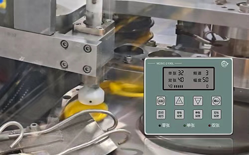 150个/分钟！MDSC-2100L助力瓶盖企业破解高速入垫检测难题