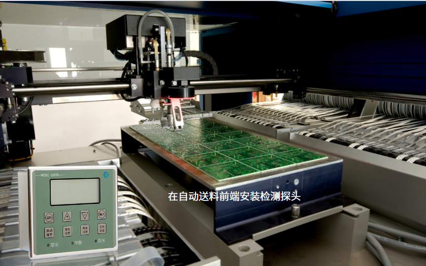 高端电路板生产中的双张检测技术应用