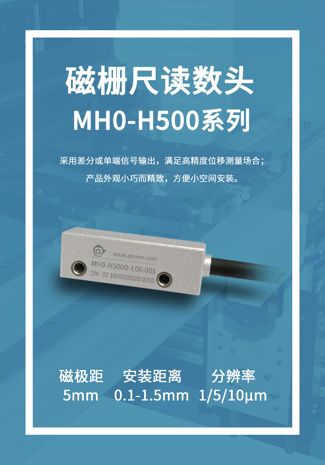MH0ϵ