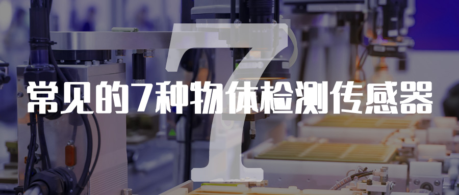 7⴫