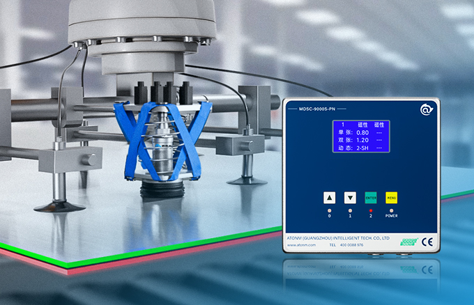 新品上市｜MDSC-9000T一拖二金属双张检测器，赋能高速自动化产线