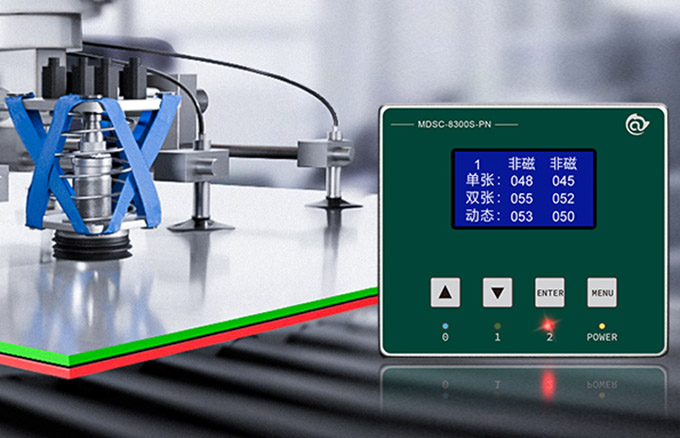 Atonm Double-Material Detector MDSC-8300S: The Ultimate Solution for Double-Sheet Challenges in Stamping Lines!