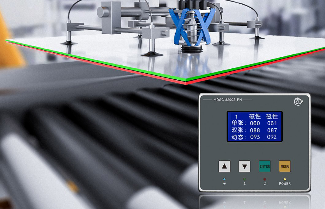 阿童木 MDSC-8200S 双张检测器，让金属加工更智能精准