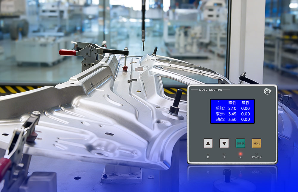 Facing automotive parts stamping: how to completely eliminate double punch mold shutdown with "thickness measurement+automatic formula"?