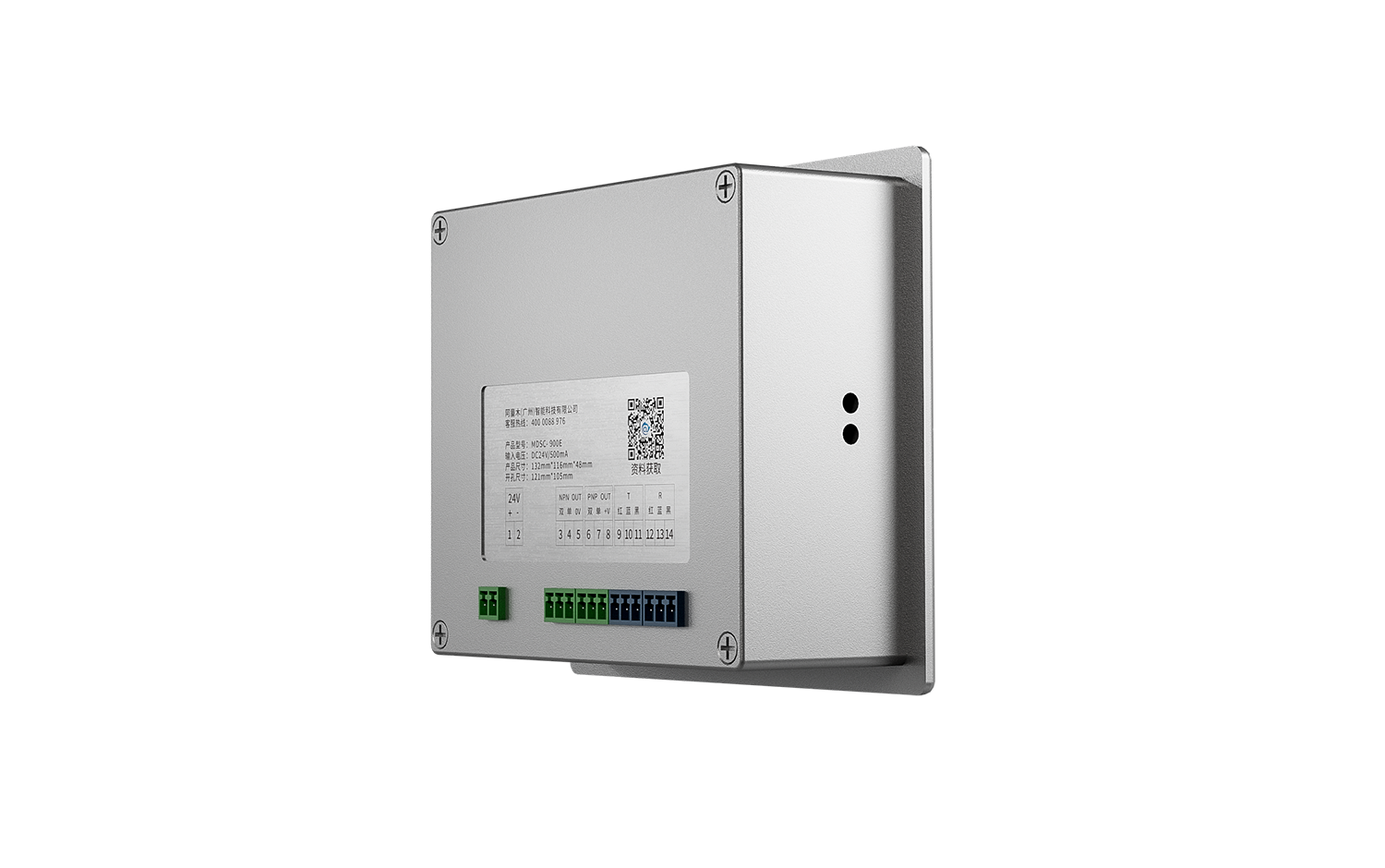 metal double sheet detector MDSC-900E