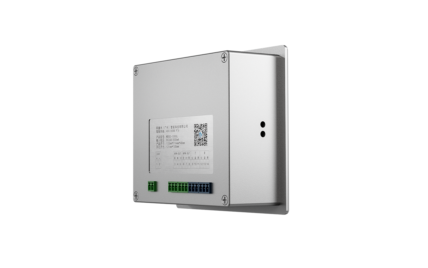 metal double sheet detector MDSC-1000L