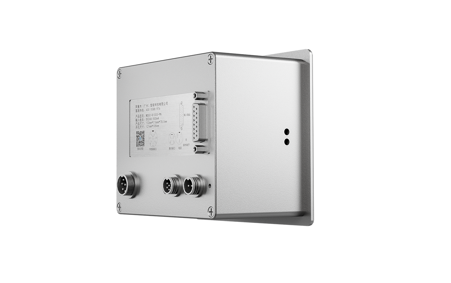 metal double sheet detector MDSC-8100S