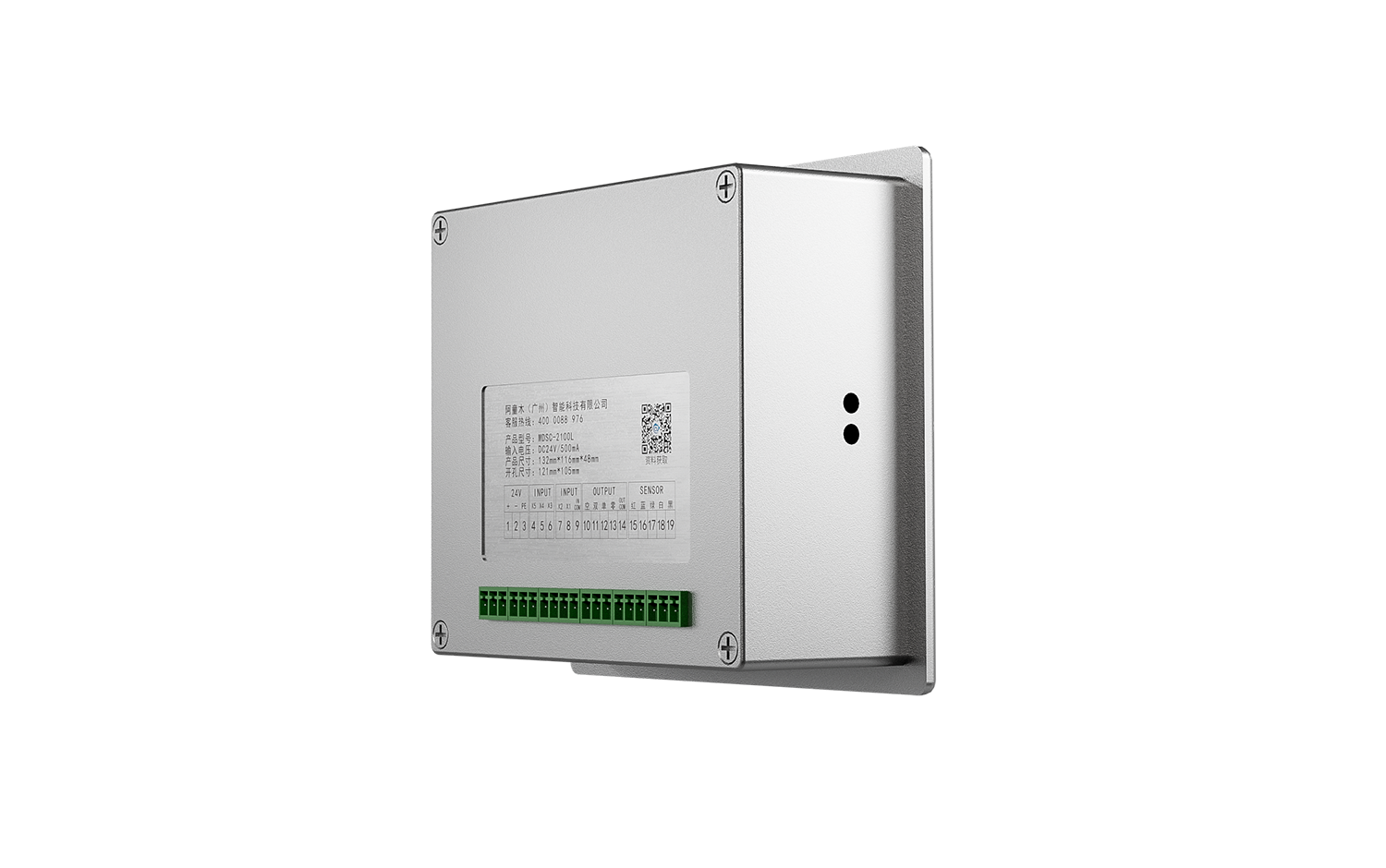 metal double sheet detector MDSC-2100L