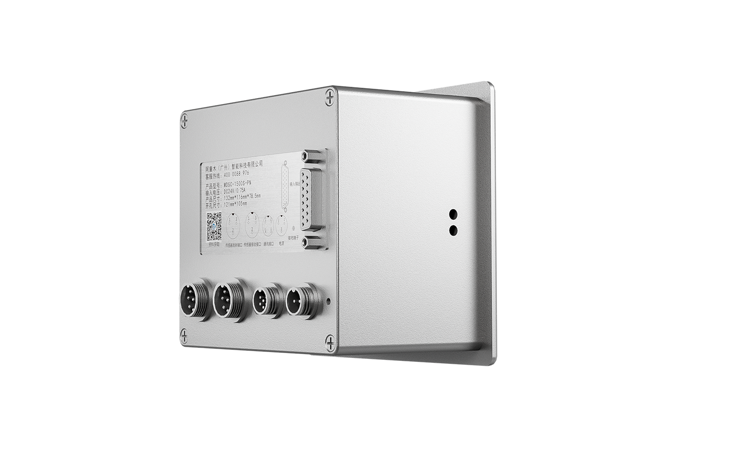 metal double sheet detector MDSC-1500S