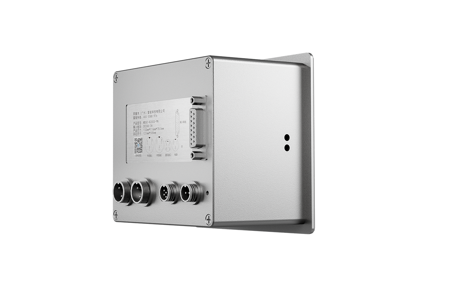 metal double sheet detector MDSC-8200T