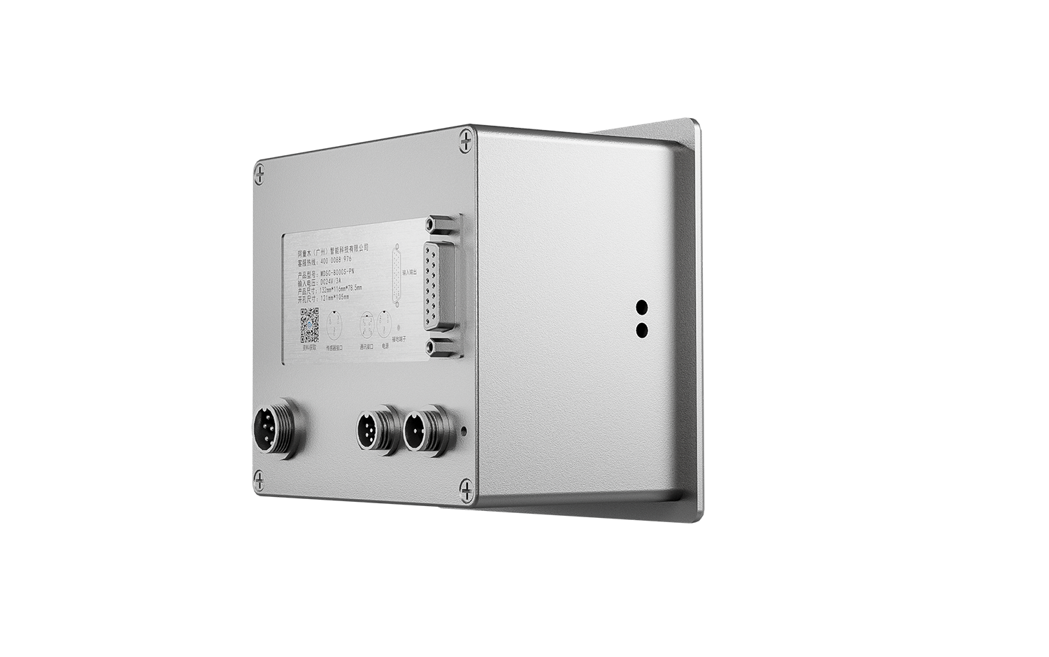 metal double sheet detector  MDSC-8000T