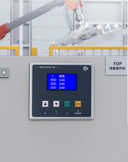End Effector Quick-Change Adaptation 