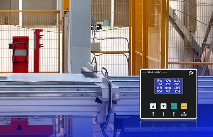 Automotive Component Stamping Production Line Double-Material Detection Implementation Project