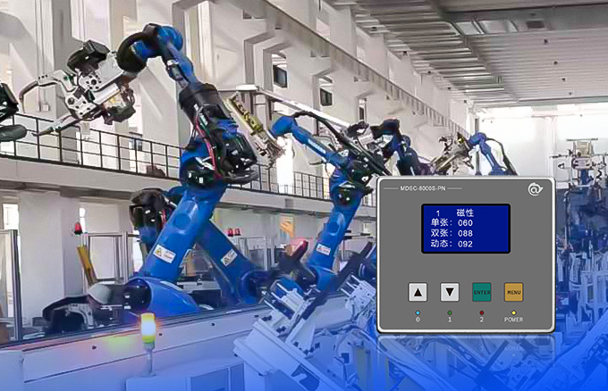 MDSC‑8000S Application Case | Anti‑overlap Detection for Robot Feeding in Automotive Component Welding Line