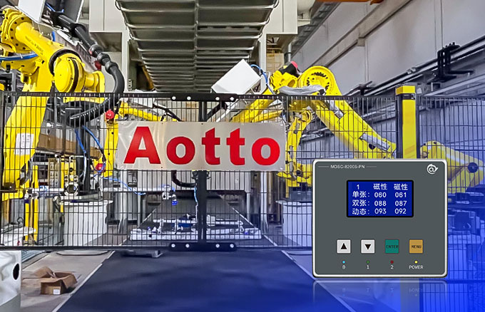 Case study: How to achieve stable dual sheet detection of 13SPM on the Otto stamping line in Shenshan Automotive Industrial Park?