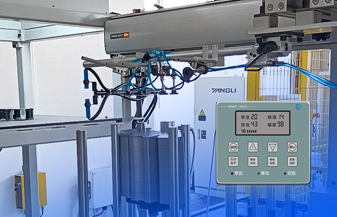 Implementation Project of Dual Material Inspection for Automotive Parts Stamping Production Line - Application Case of AtonmMDSC-1000C Dual Sheet Detector